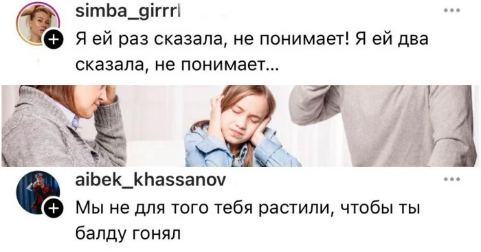 Одна фраза, чтобы понять: вас точно воспитывали в СССР
