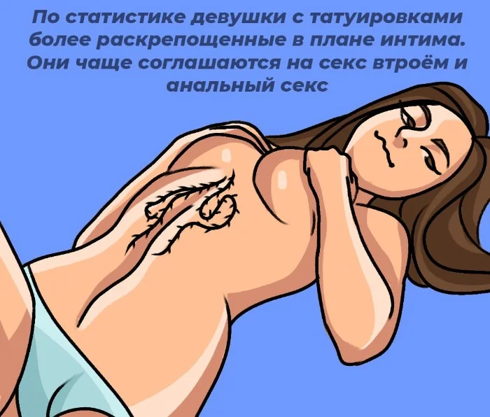 Сексуальная правда: 10 фактов, которым не научат в школе #24