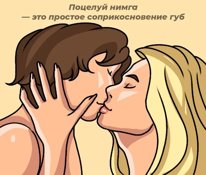 Сексуальная правда: 10 фактов, которым не научат в школе #28