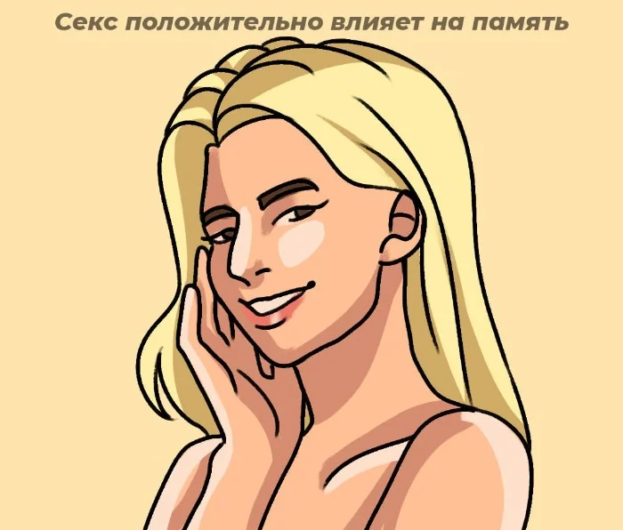 Сексуальная правда: 10 фактов, которым не научат в школе #29