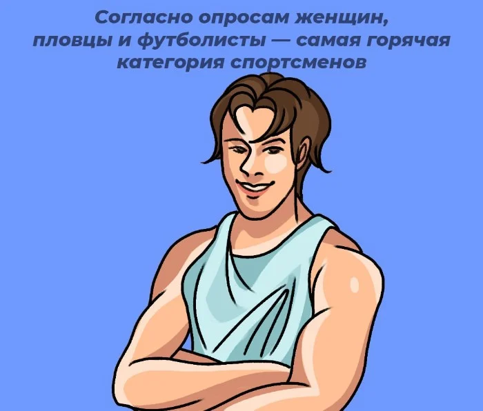 Сексуальная правда: 10 фактов, которым не научат в школе #30