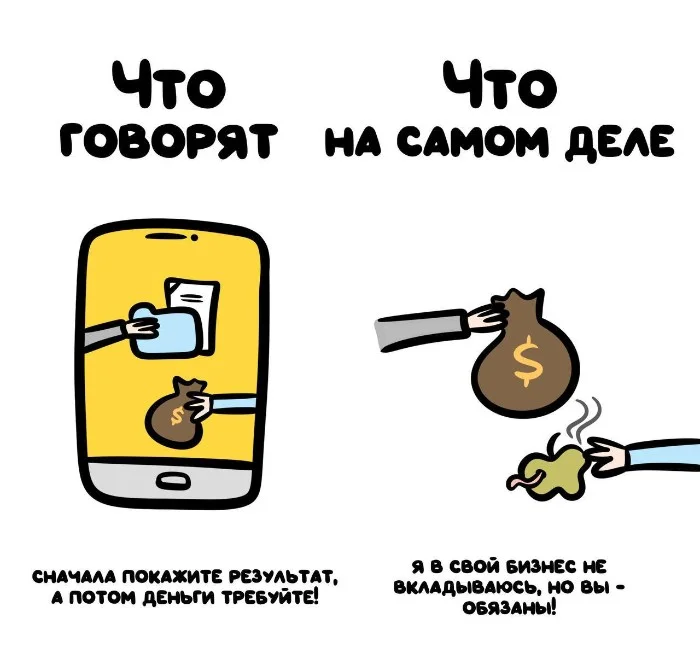 Знай разницу! Различий пост #19