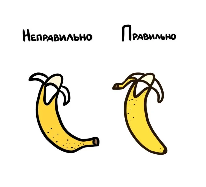 Знай разницу! Различий пост #26