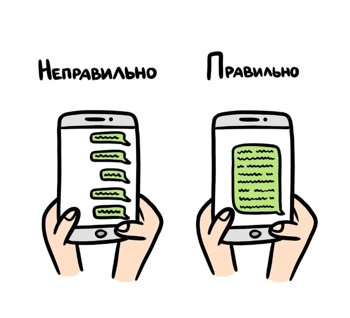 Знай разницу! Различий пост #41