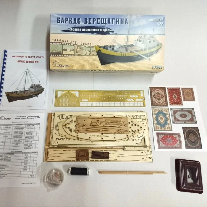 Крутые сборные масштабные модели