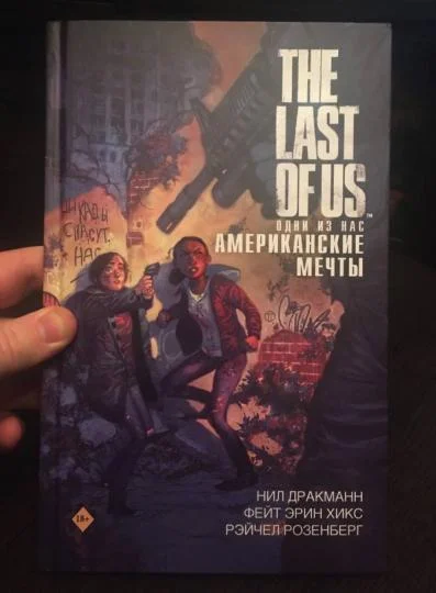 Популярные комиксы 2024⁠⁠ года