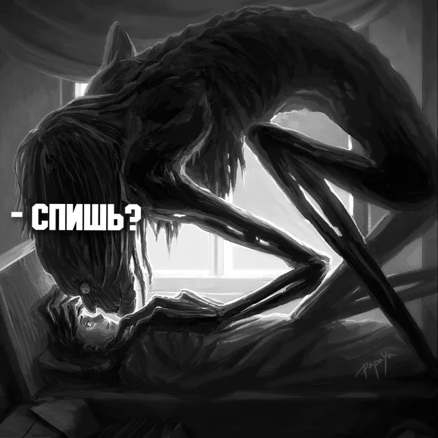 Весело и свежо