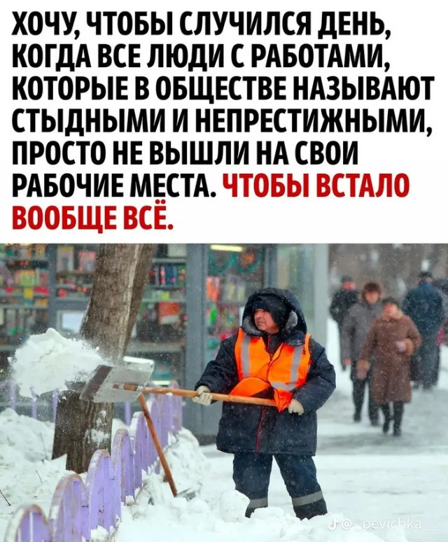 Важно всегда сохранять человечность