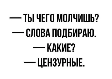 Юмор для взрослых