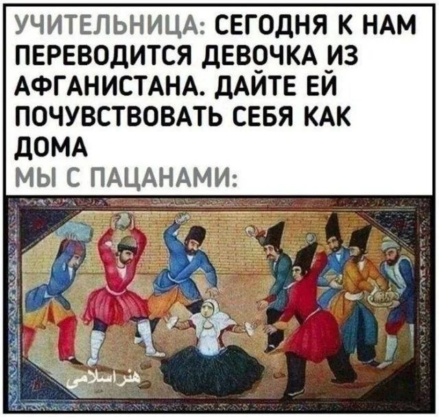 Писюшкин юмор