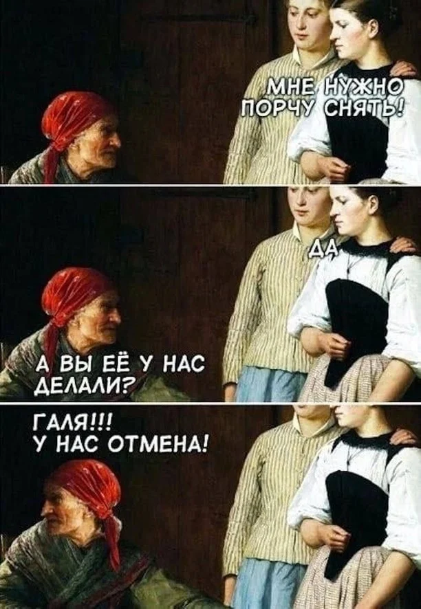 Весёлые картинки в ленту