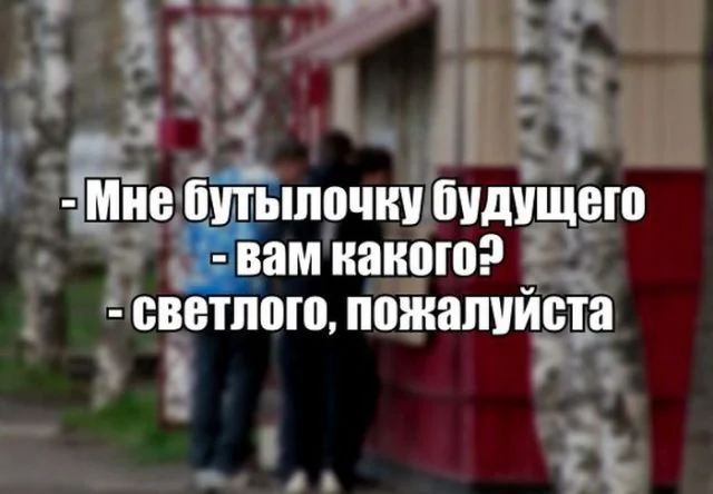 В субботу самое то