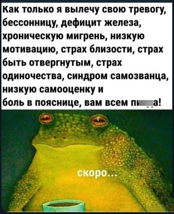 Отдых и веселье