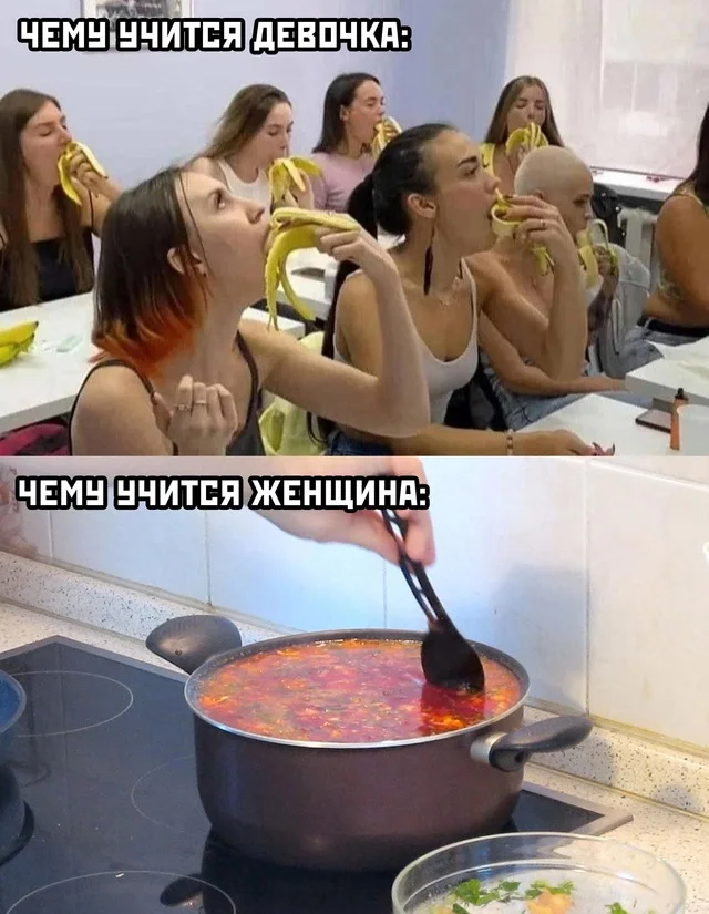 Оборжаться от смеха
