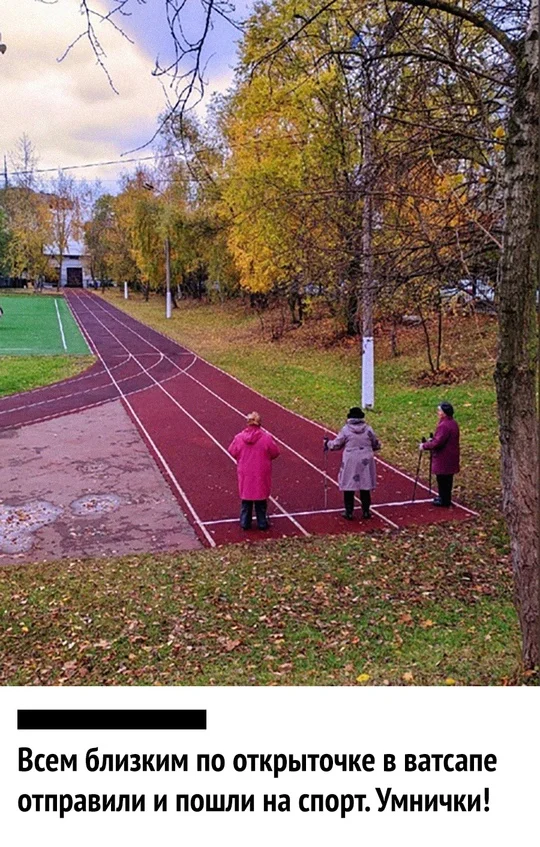 Оборжаться от смеха