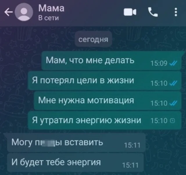Юмор, который поймут взрослые