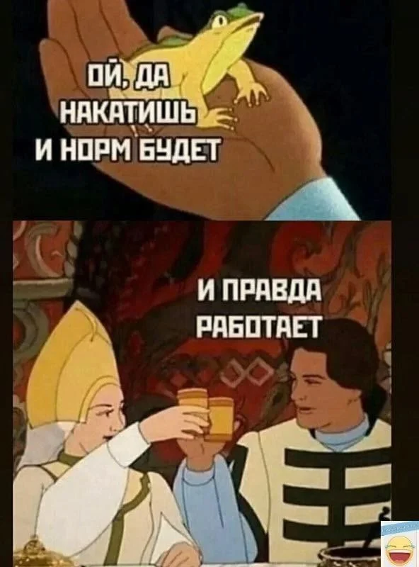 В субботу самое то