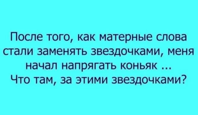 Баянизация сайта: веселые картинки