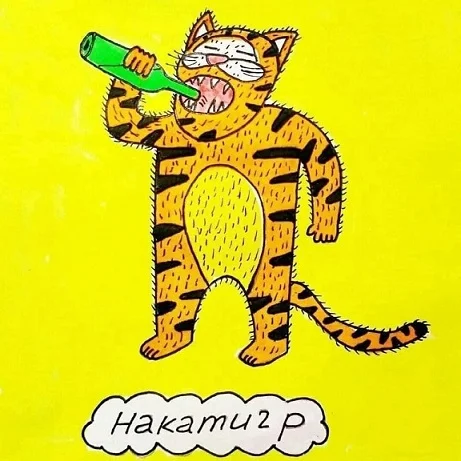 Картинки с картинками