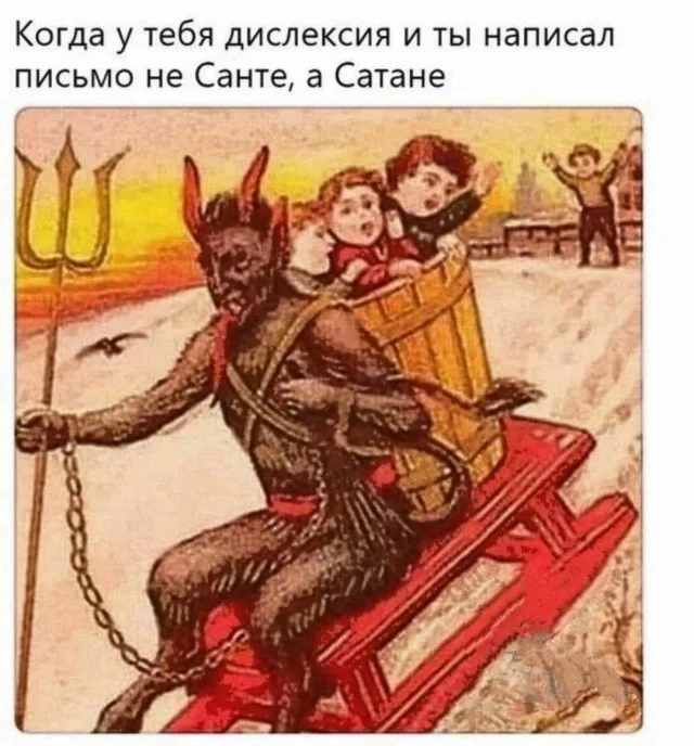 Поскребли по картинкам