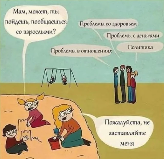 Разные картинки