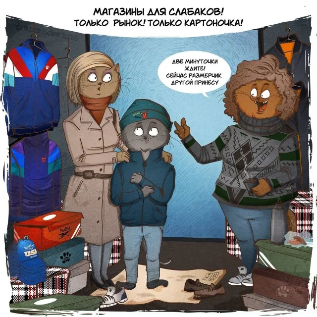 Новогоднее настроение в иллюстрациях Bird Born