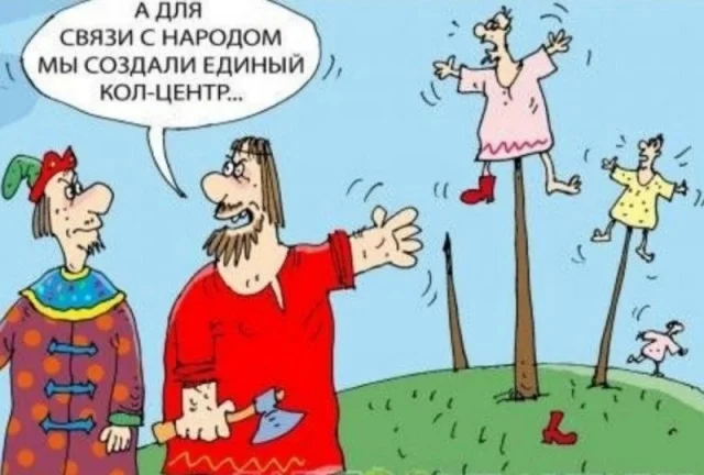 Свежо и смешно, ну и конечно прикольно!