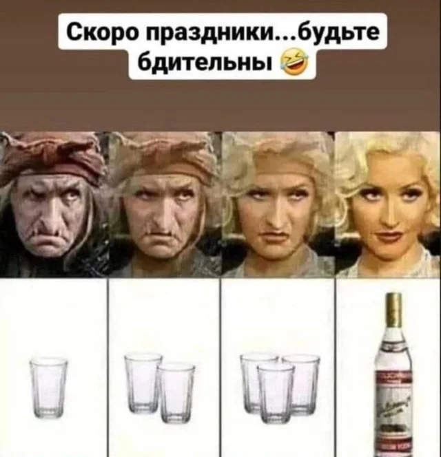 Весёлые картинки