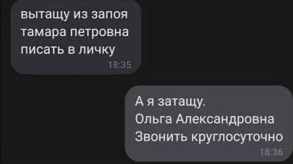 Весёлые картинки