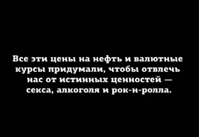 Баянный взрыв