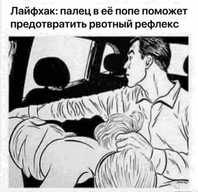 Немного смешнявок