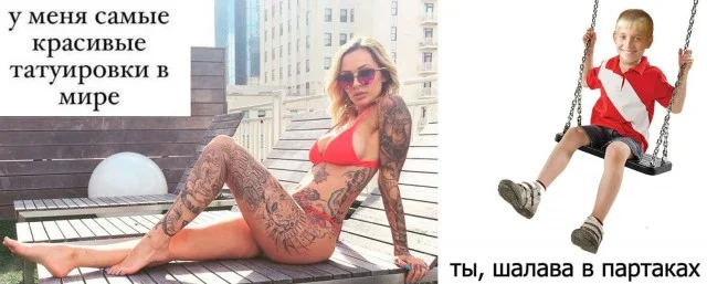 Немного пошлого юмора