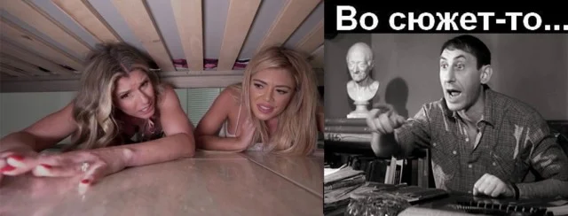 Немного пошлого юмора