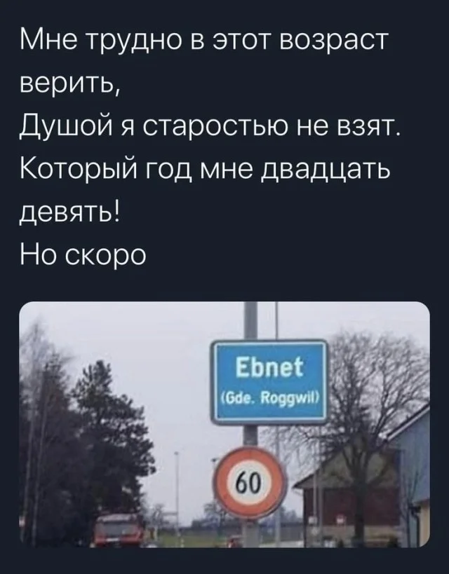 Веселые картинки