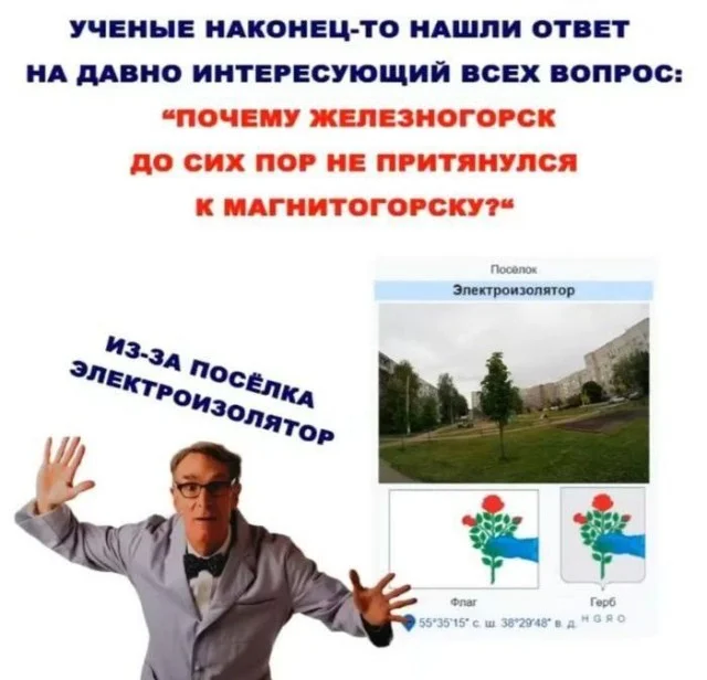 Вы вообще в адеквате? Приколы!