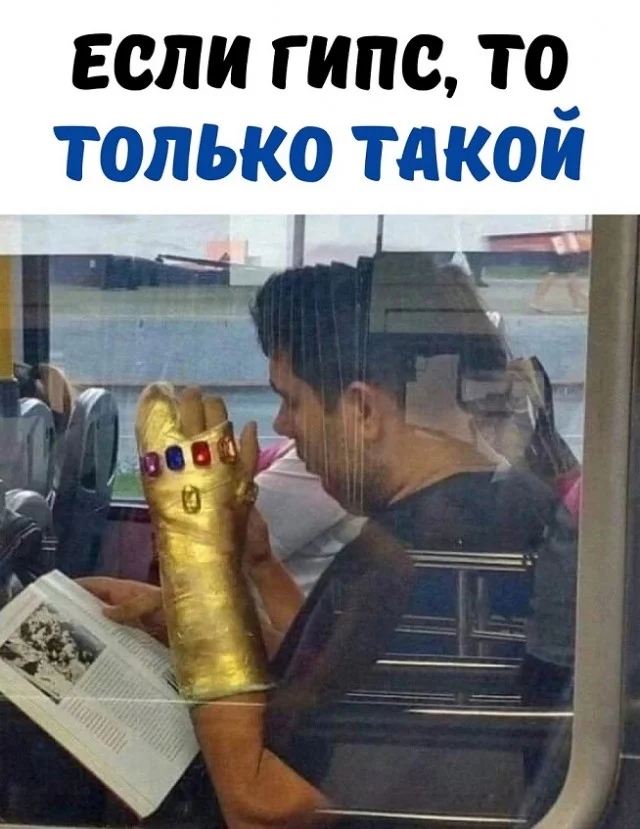 Актуально и смешно