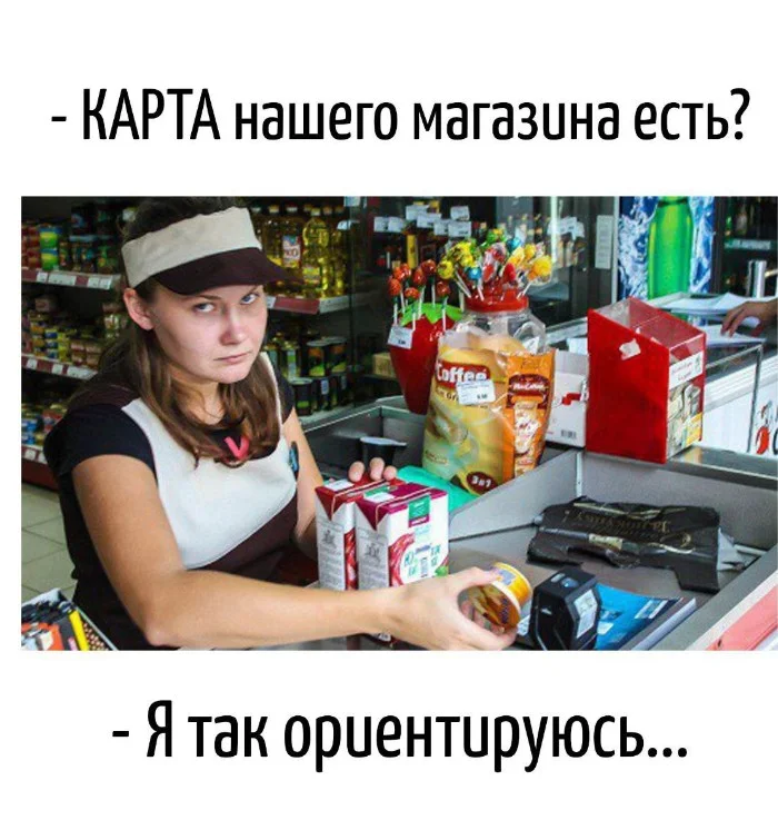 Игра слов #33