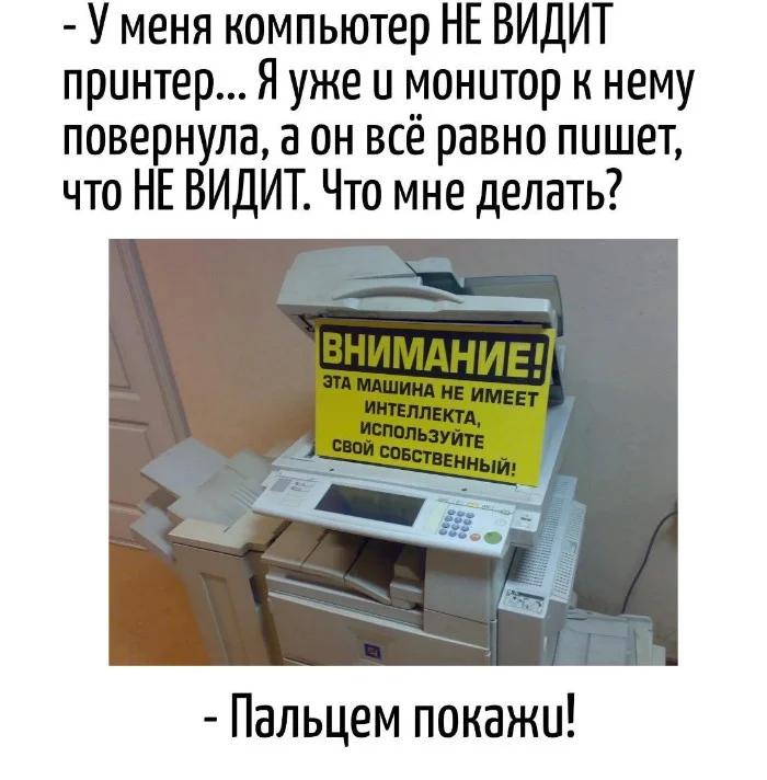 Игра слов #35