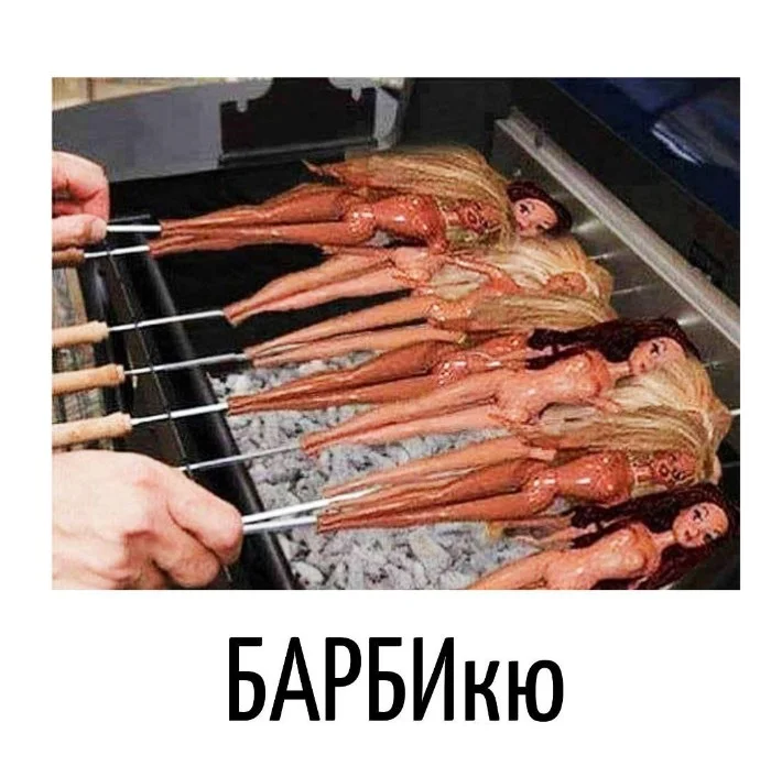 Игра слов #38