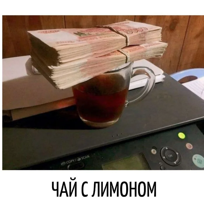 Игра слов #39