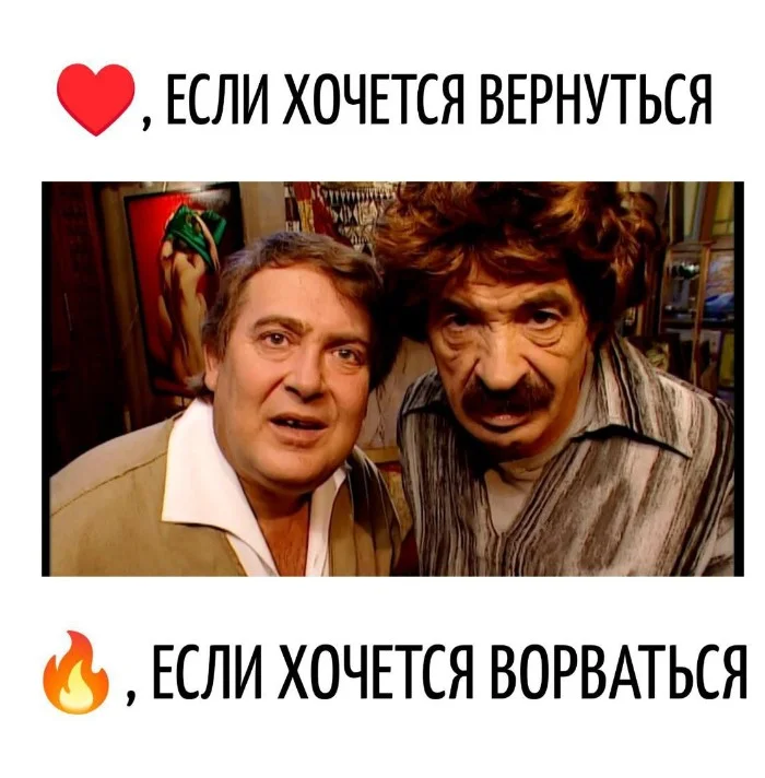 Игра слов #40