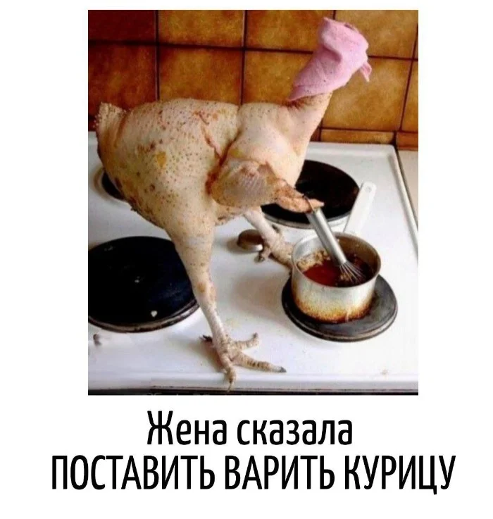 Игра слов #43