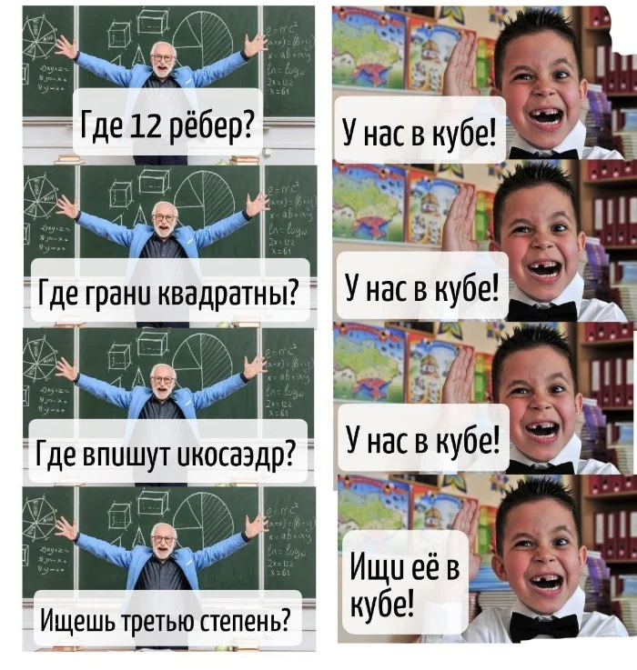 Игра слов #46