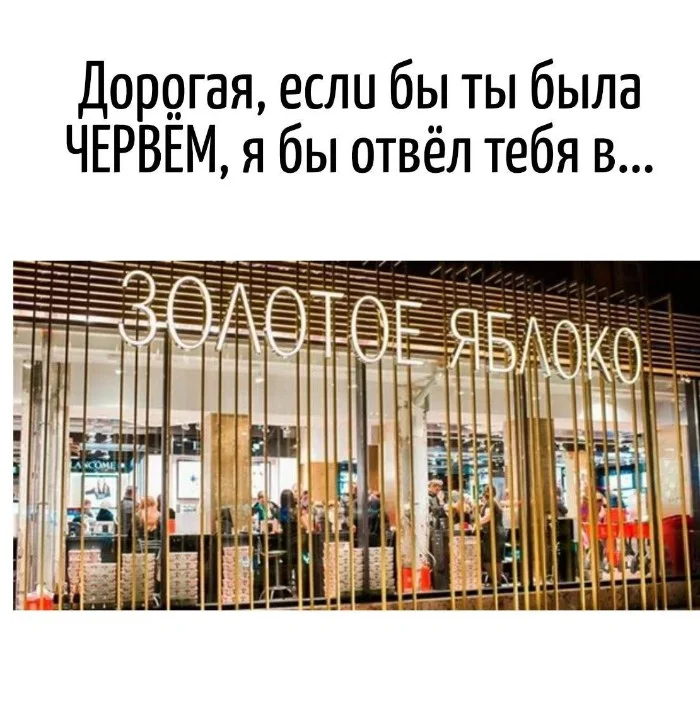 Игра слов #48