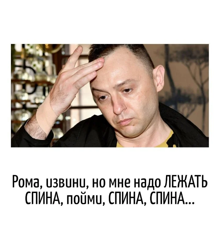 Игра слов #50