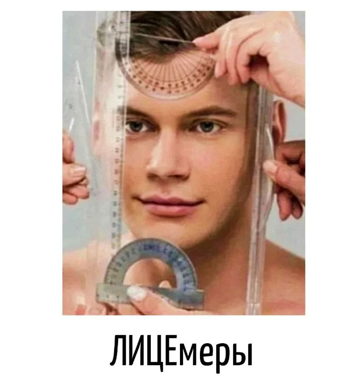 Игра слов #50