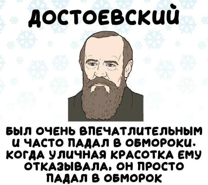 Интересные факты об известных личностях #42