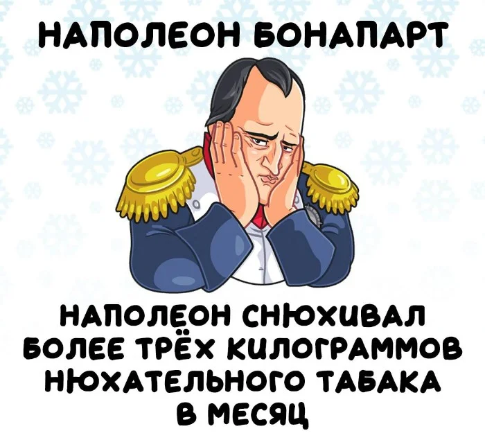 Интересные факты об известных личностях #45