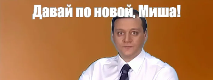 Новый майдан по-грузински!